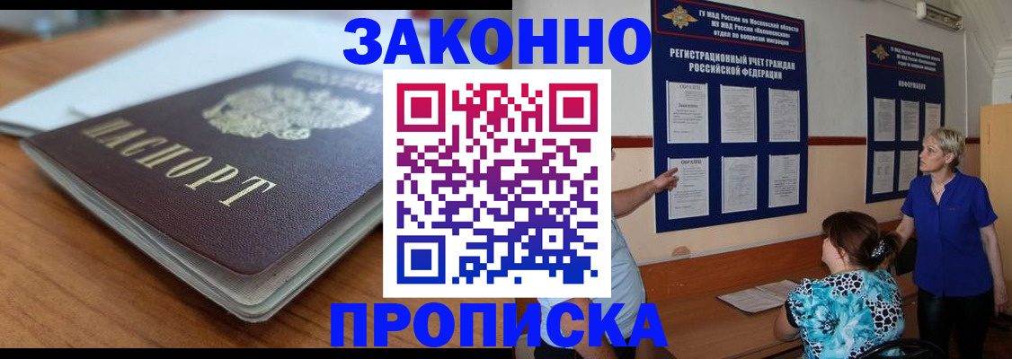 регистрация для дет. сада в Льгове
