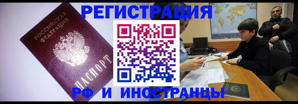 регистрация для дет. сада в Льгове